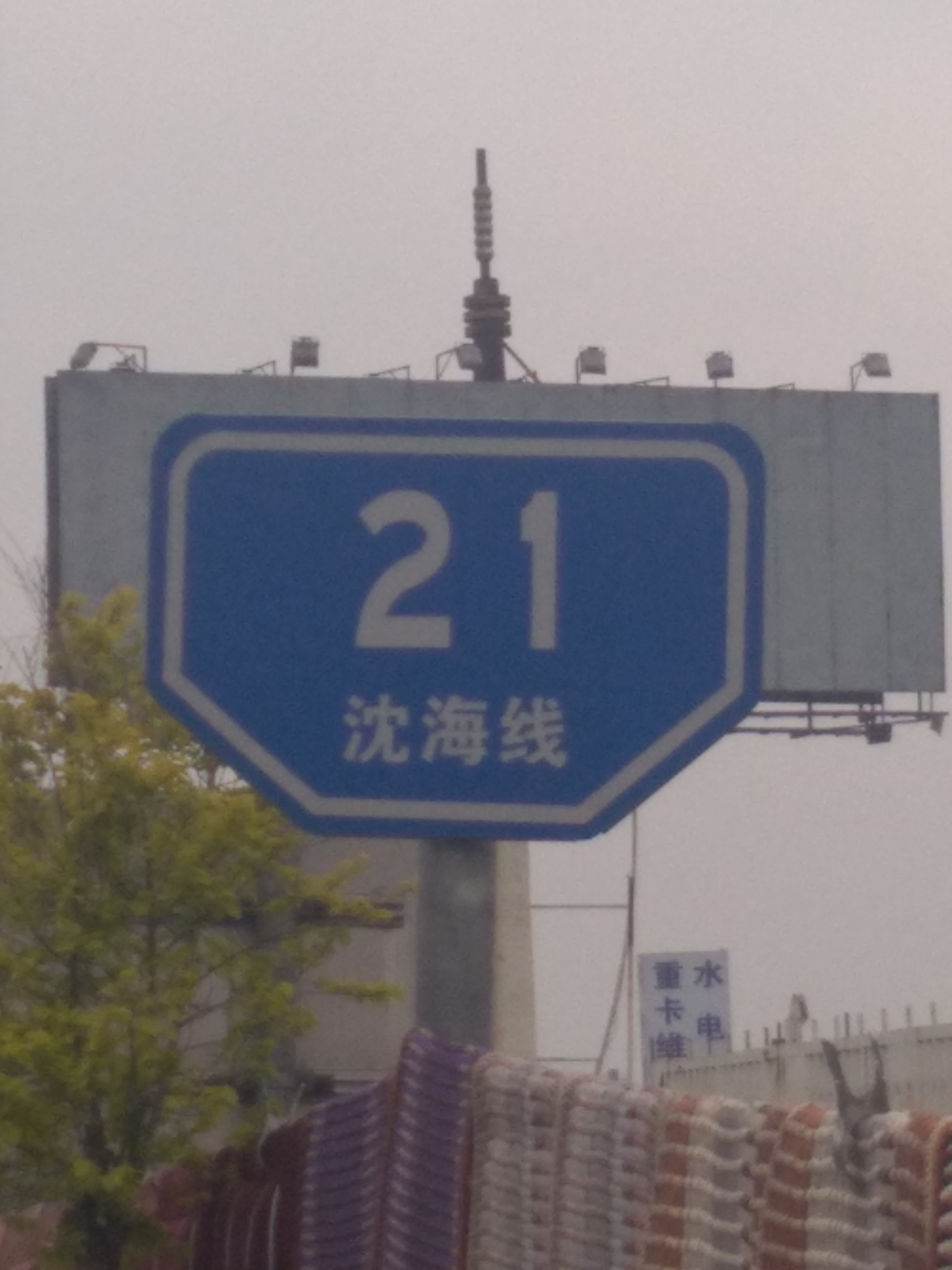 沈西開發大道