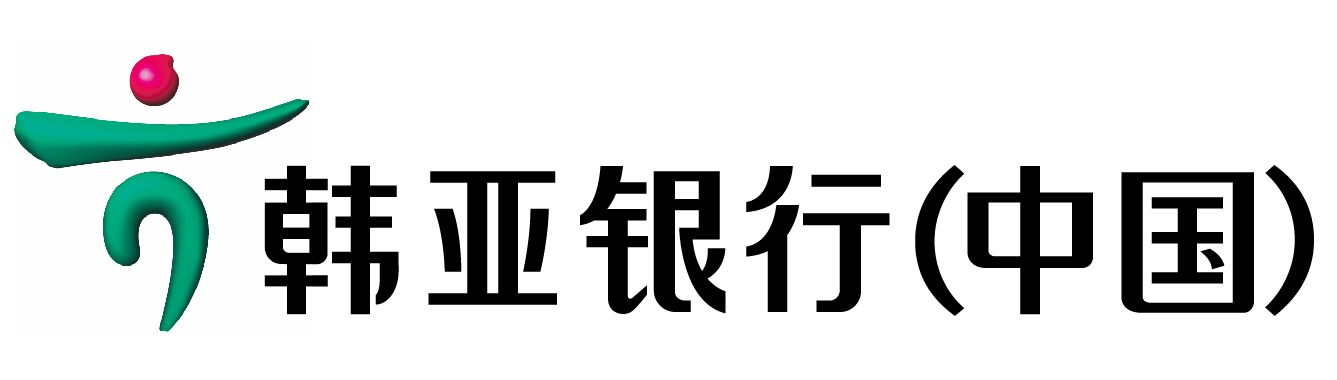 韓亞銀行（中國）有限公司Logo