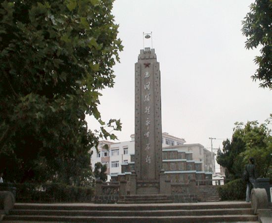 洞頭縣烈士陵園