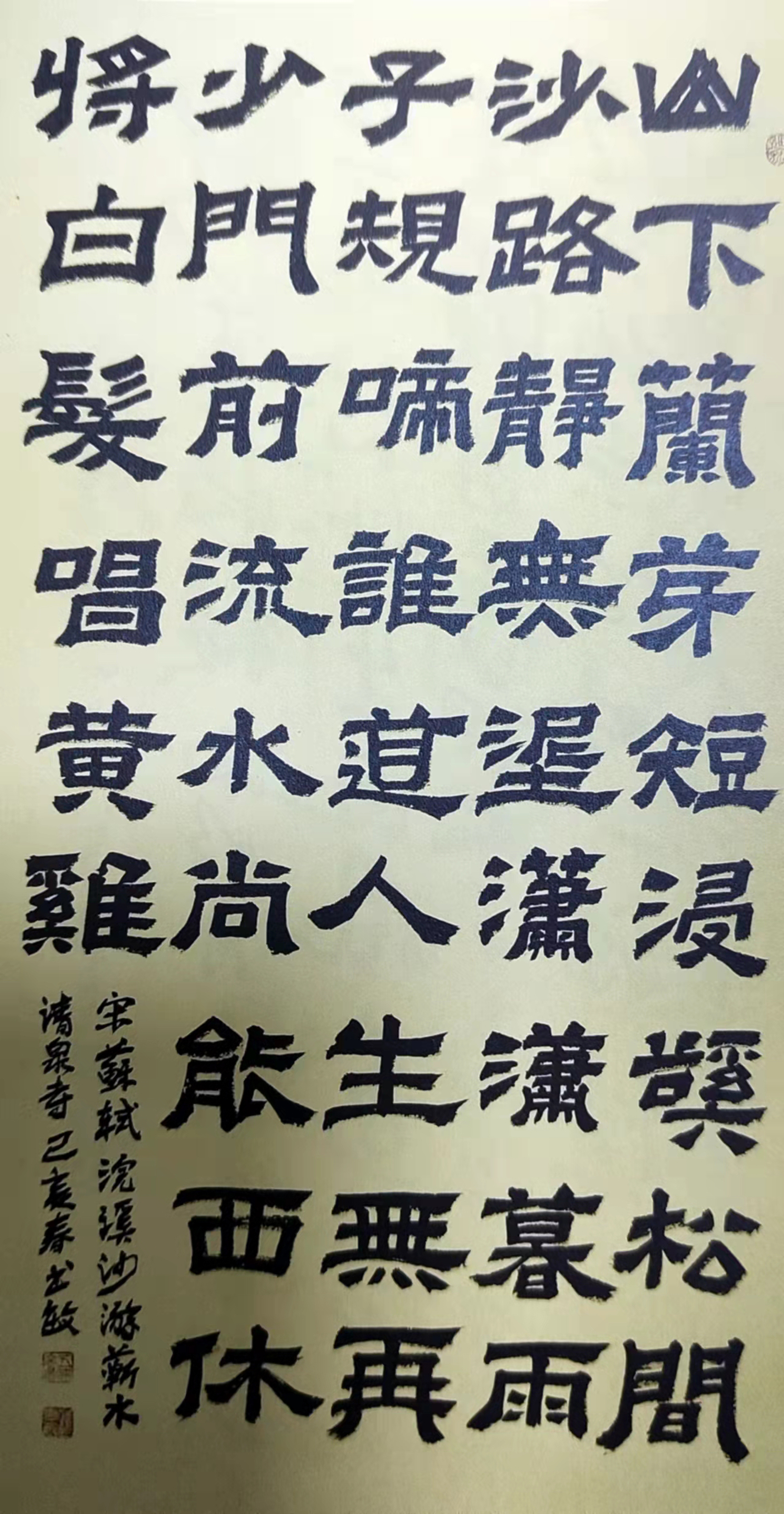 趙書敏