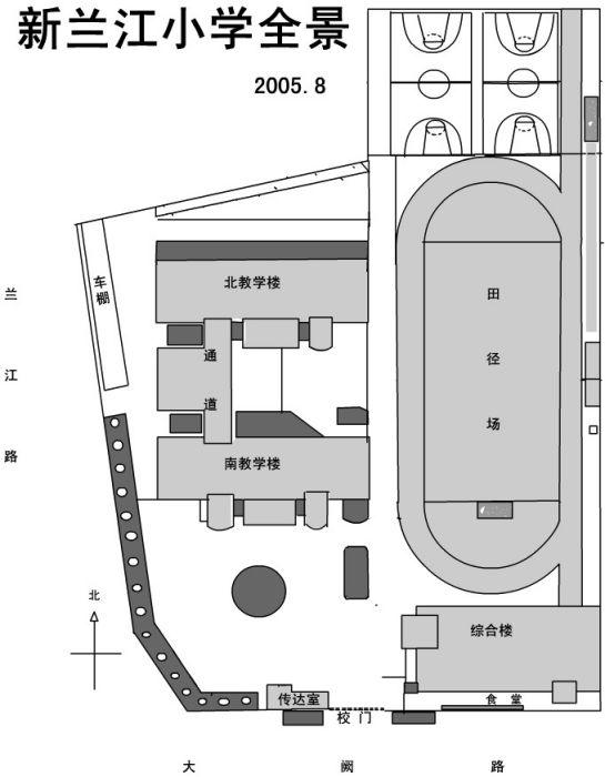 金華市蘭谿市蘭江國小