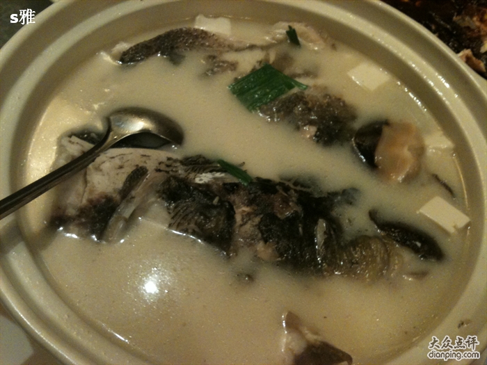 魚頭湯