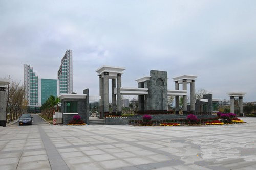 福建江夏學院經濟貿易學院