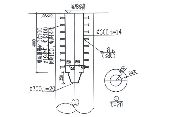 緊鄰既有圍護結構建築物微沉降綜合防護施工工法