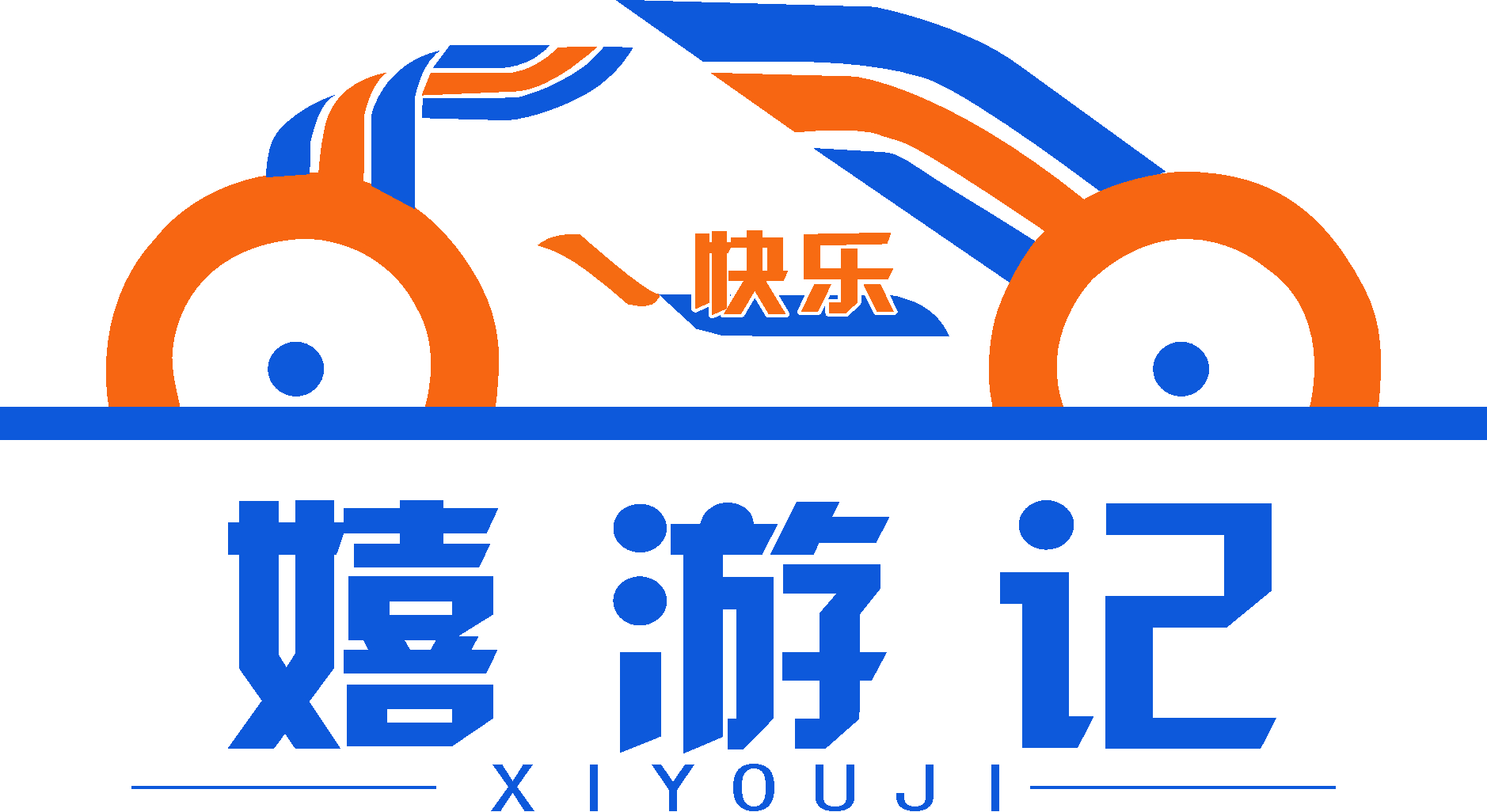 嬉遊記汽車美容連鎖機構LOGO