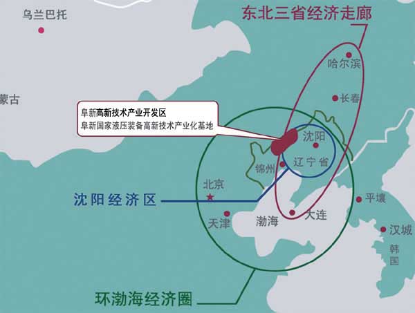 阜新高新技術產業開發區