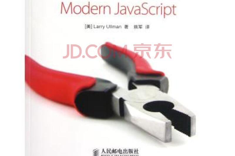 JavaScript設計與開發新思維