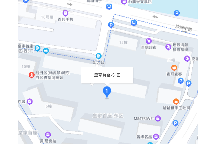 皇家首座東區