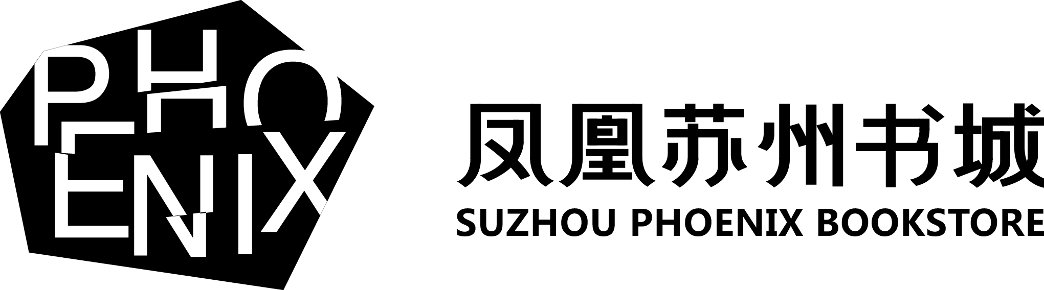 鳳凰蘇州書城logo