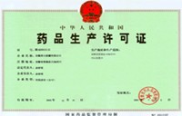 安徽黃山膠囊股份有限公司