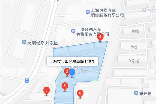 殷高路149弄