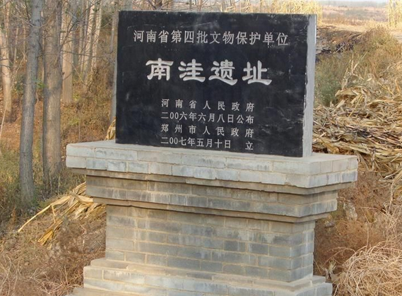 南窪遺址