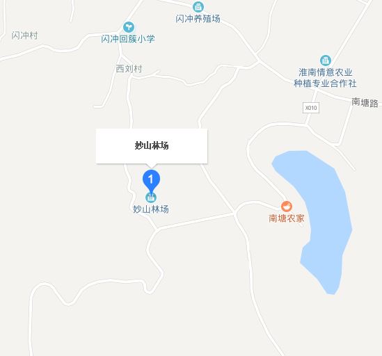 妙山林場