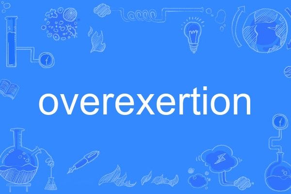 overexertion