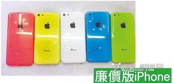 iPhone低價版