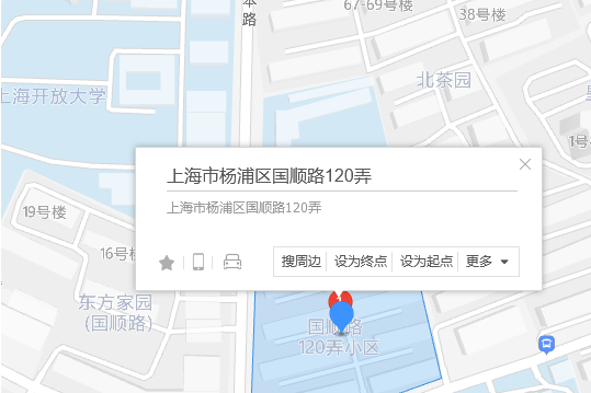 國順路120弄