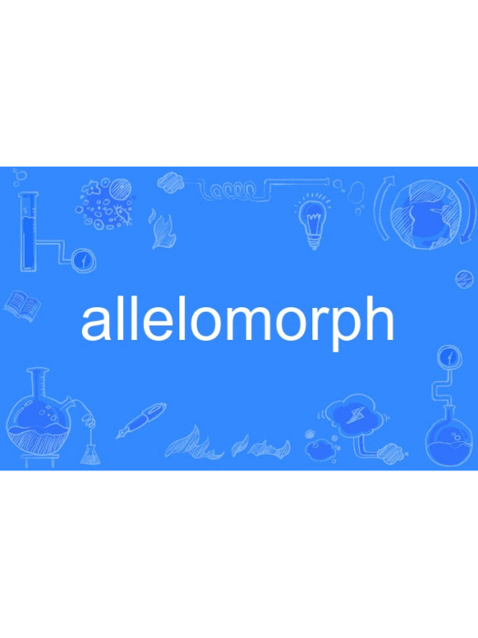 allelomorph