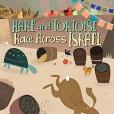 Hare & Tortoise Race Across Israel