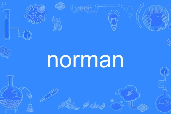 norman(英語單詞)