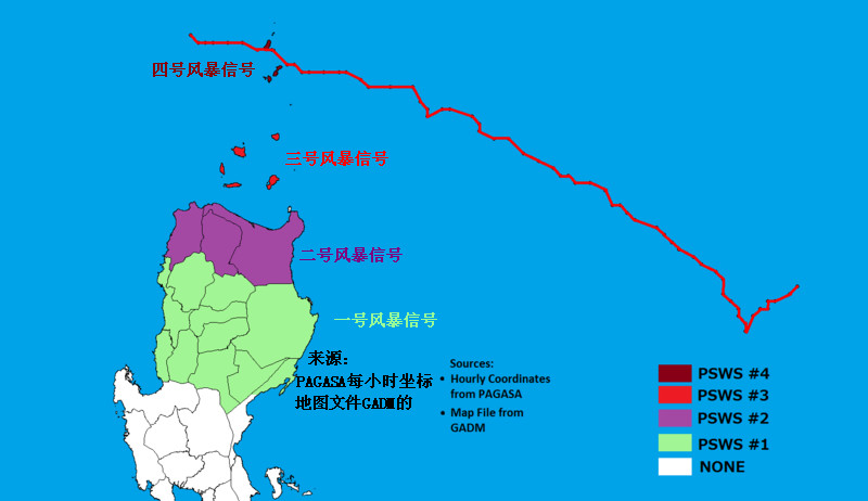 發布最高風暴信號地區標示