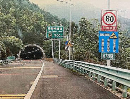 贛州—大余高速公路