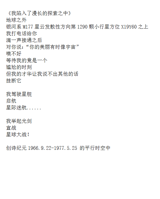 我陷入了漫長的探索之中