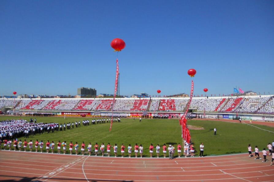 綏化體育公園