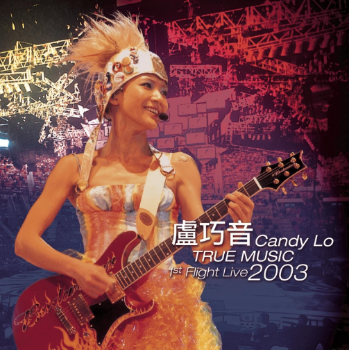 Candy Lo True Music 1st Flight Live 2003