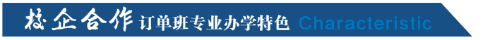 株洲鐵路機電職業技術學校