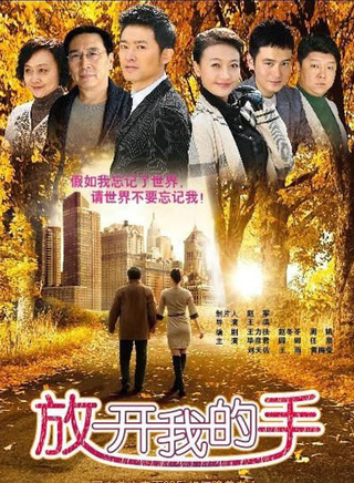 任泉(中國內地男演員)