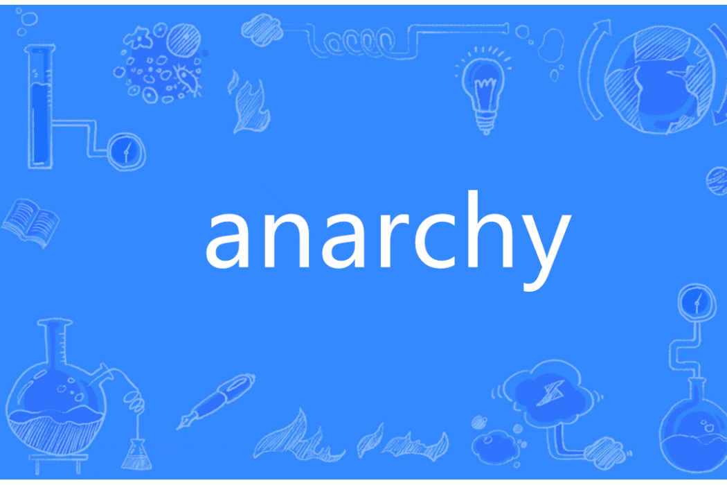 Anarchy(英語單詞)