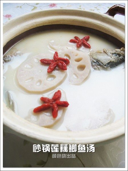 砂鍋蓮藕鯽魚湯