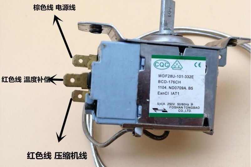 電冰櫃溫控器