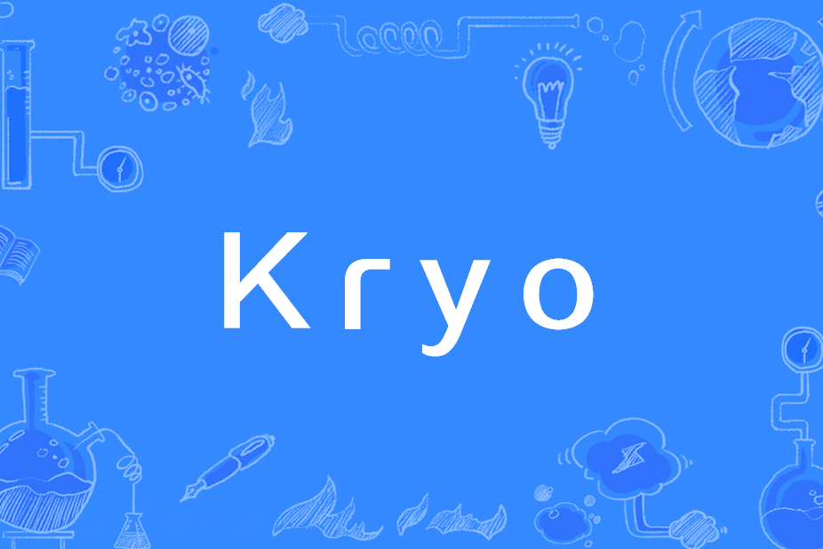 Kryo(Kryo架構)