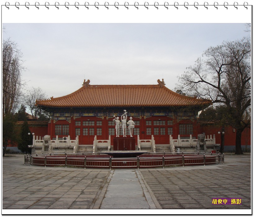 北京市少年宮