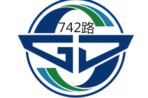 蘇州公交742路