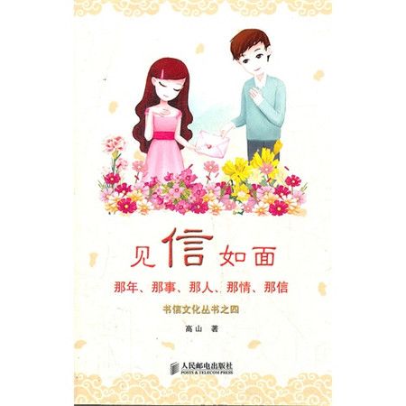 竹馬成雙(雅牧創作的網路小說)