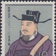 學士宣召