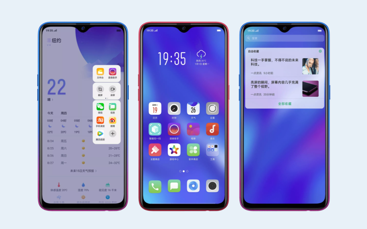 OPPO K1