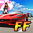 終極跑車 Final Fwy