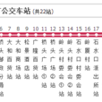 橋頭公交5路