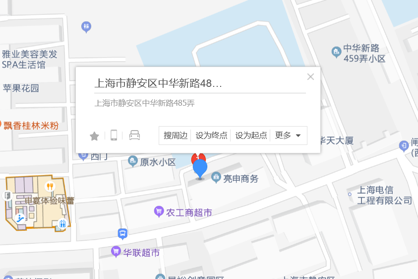 中華新路485弄