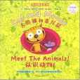 Cat and Mouse: Meet the animals!