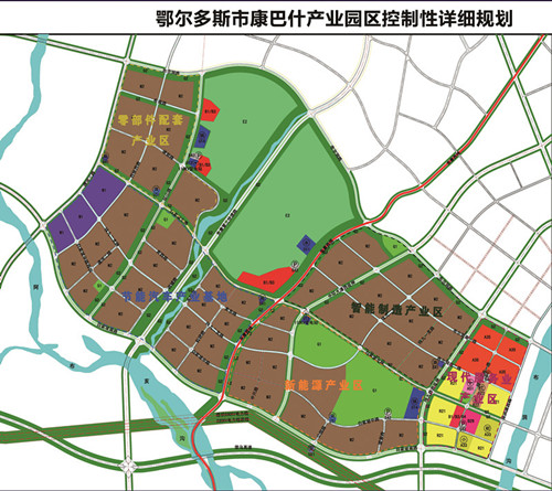 鄂爾多斯市康巴什產業園區