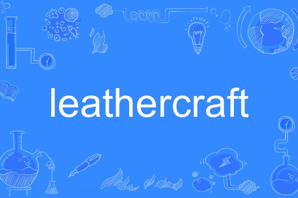 leathercraft