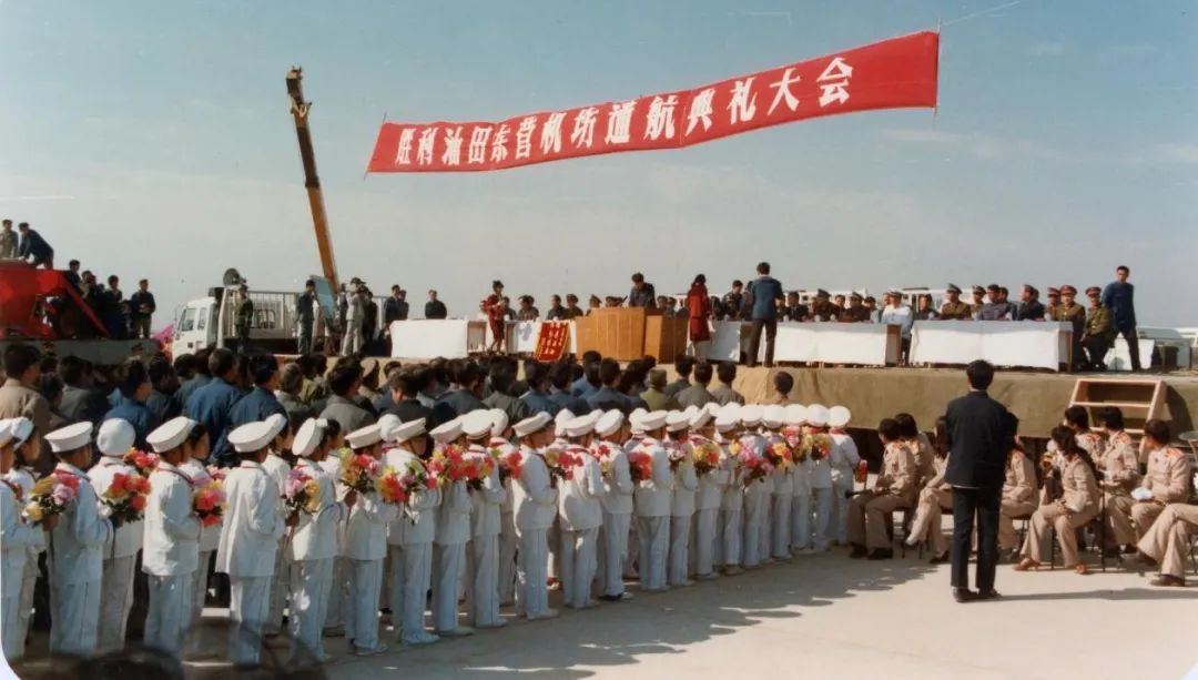 東營勝利機場