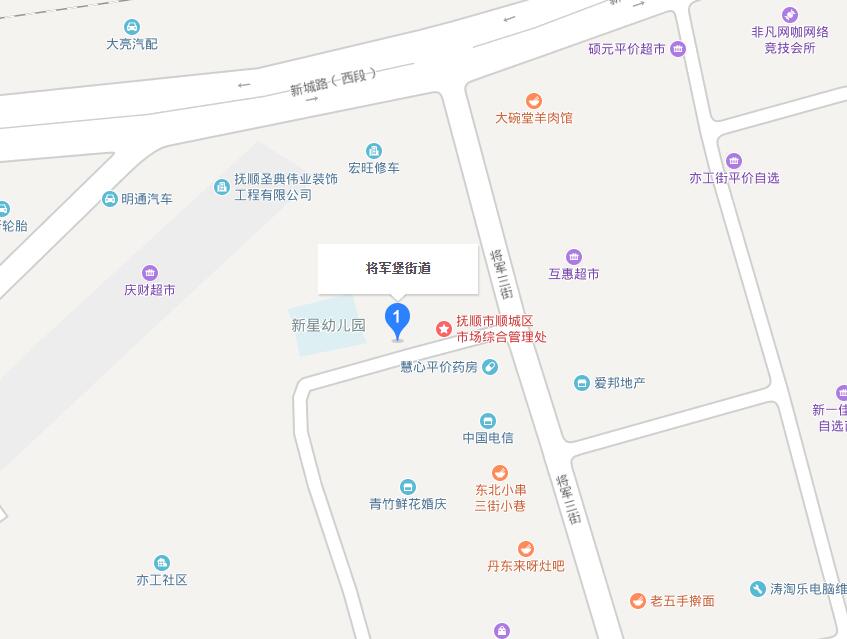 將軍堡街道