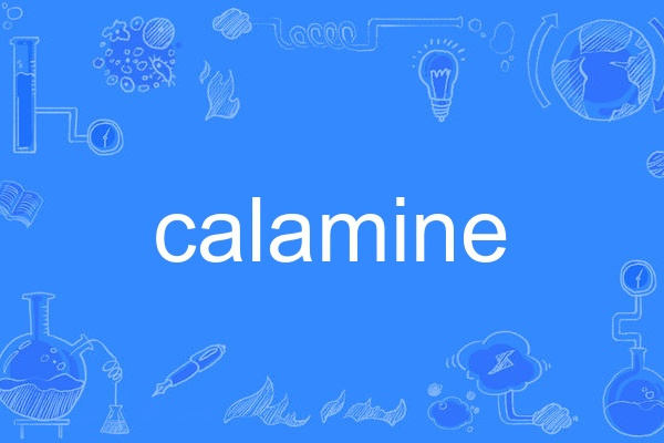 calamine