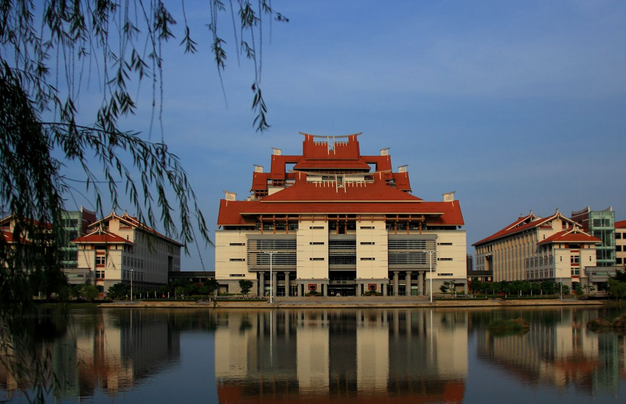 廈門大學嘉庚學院國際商學院