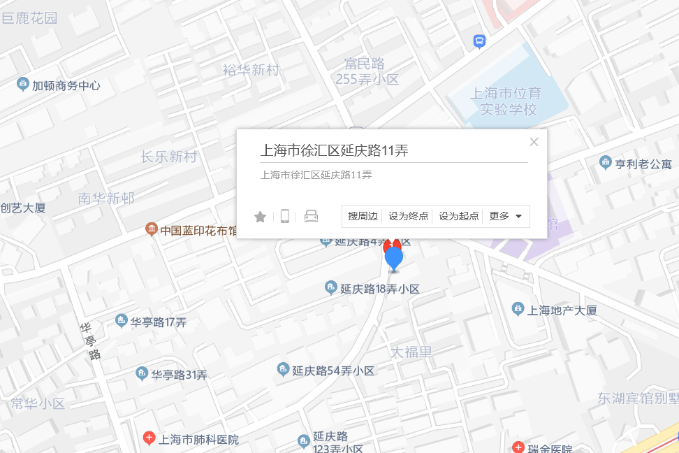 延慶路11弄